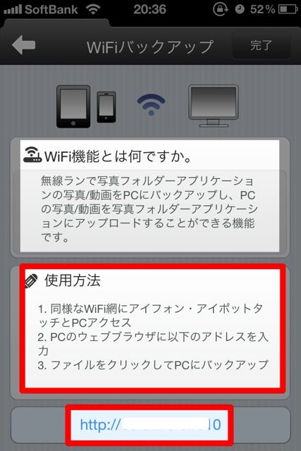 教えてAppBank (1)