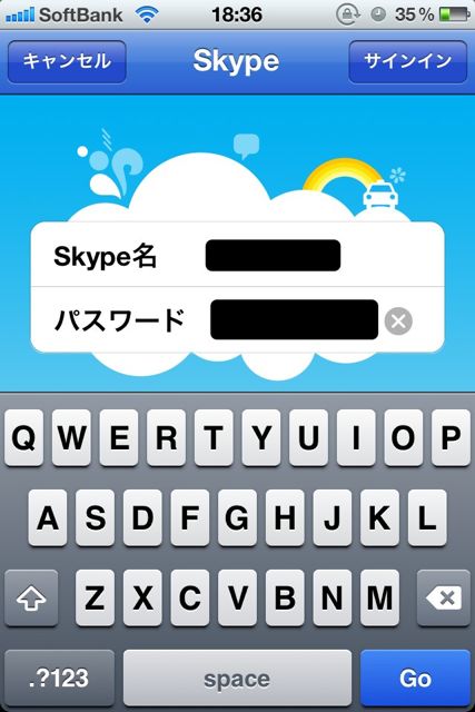 Skype (11)