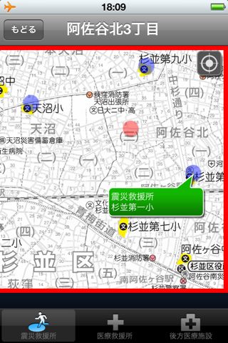 杉並区防災マップ