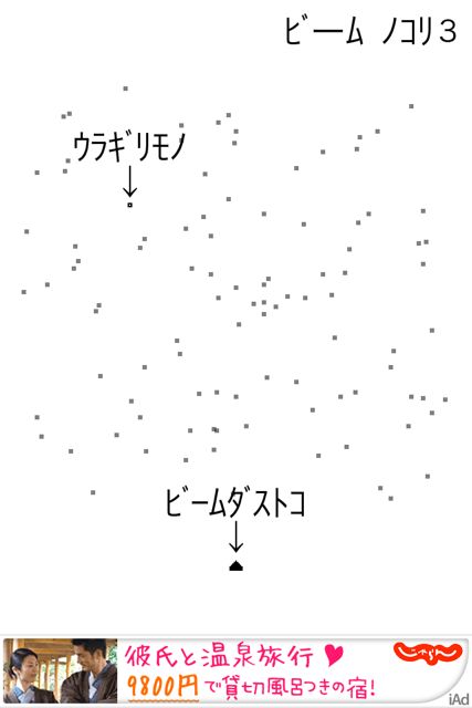 Uragirimono - 02 ウラギリモノ ヲ ケチラセ (11)