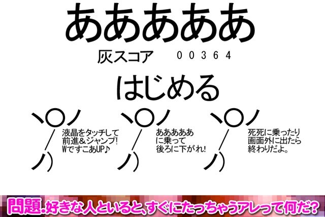あああああ