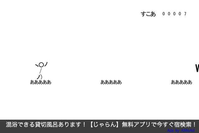 あああああ