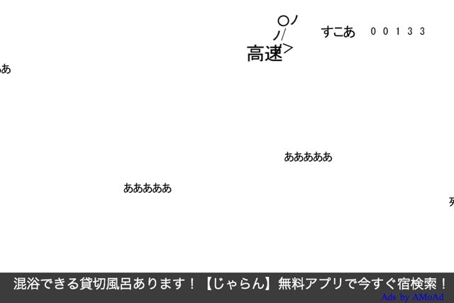 あああああ