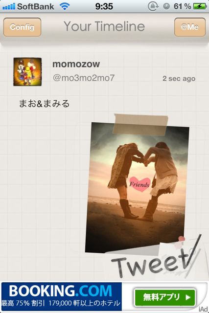 Decorate Tweet (13)