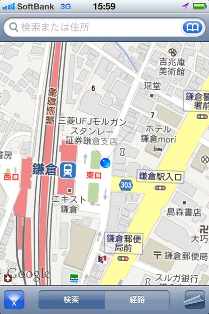 もう道に迷わない！iPhone標準アプリ「マップ」で「自分が今いる場所」「目的地までの経路」を知ろう！