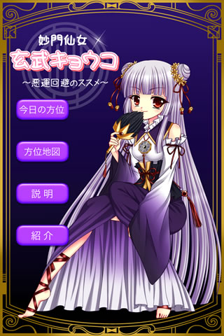 genbukyoko01