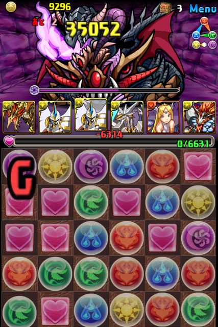 パズドラ 攻略