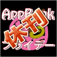 【昼刊】iPadであそぼう。お絵描き編。Adobe ideasで高橋編集長を描く。