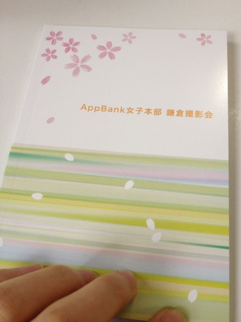 ishitani - 24
