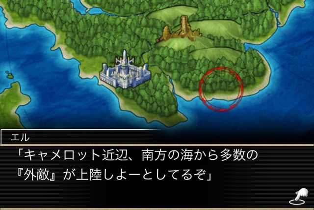 拡散性ミリオンアーサー