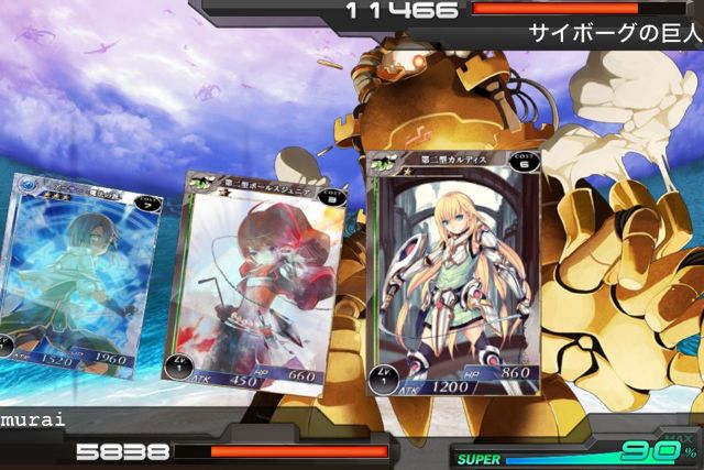 拡散性ミリオンアーサー