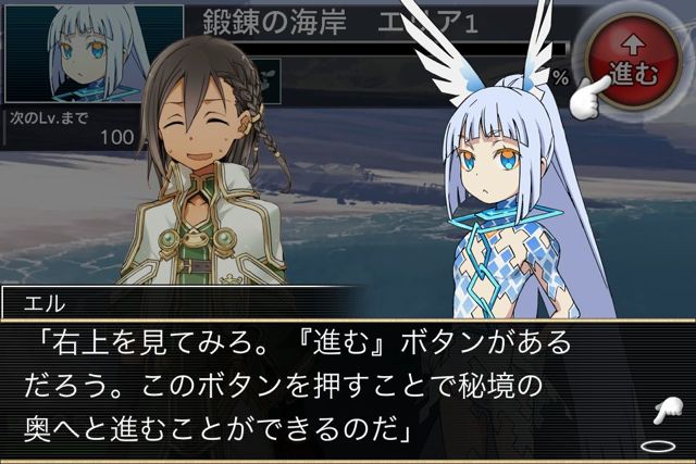 拡散性ミリオンアーサー