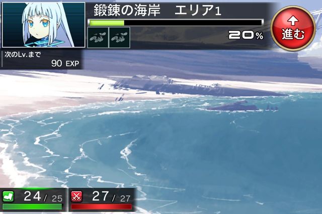 拡散性ミリオンアーサー