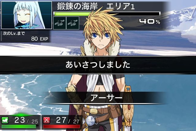 拡散性ミリオンアーサー