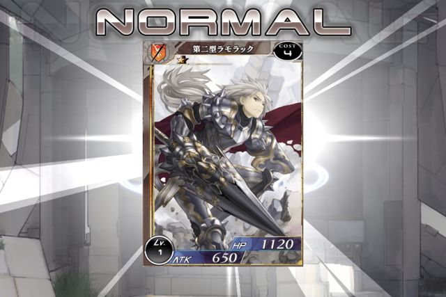 拡散性ミリオンアーサー