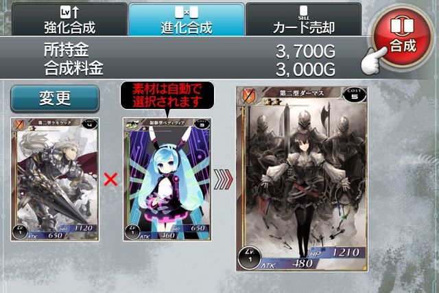 拡散性ミリオンアーサー