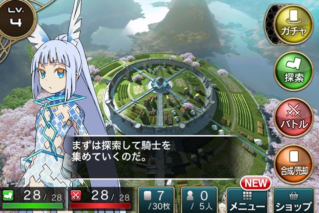拡散性ミリオンアーサー