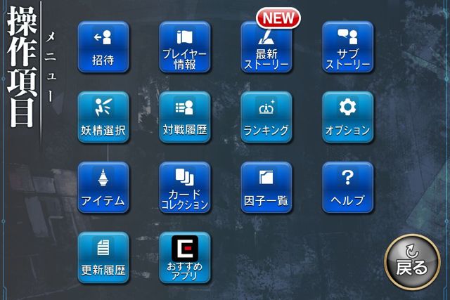 拡散性ミリオンアーサー
