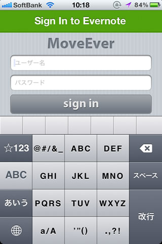 moveever01