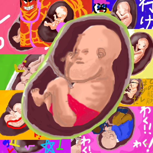 妊娠週刊パパ: パパに知っておいてほしい妊娠中のアレコレをユーモアたっぷりに解説！無料。