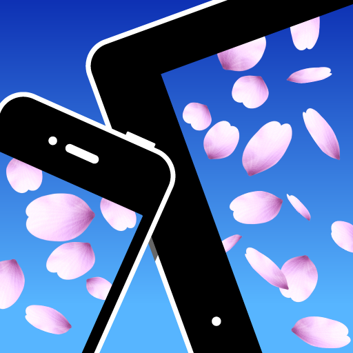 [iPhone, iPad] サクラなう!: いつでもどこでもお花見気分！ほっこりAR(？)アプリ。無料。