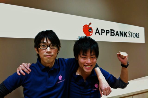 AppBank Store 表参道原宿