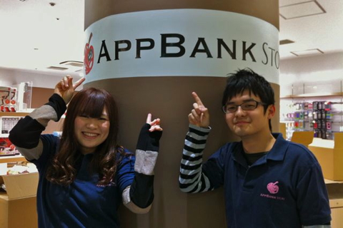 AppBank Store 表参道原宿