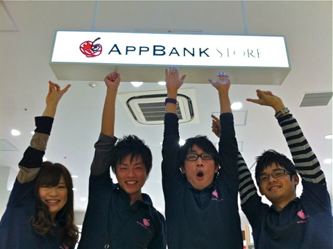 AppBank Store 表参道原宿