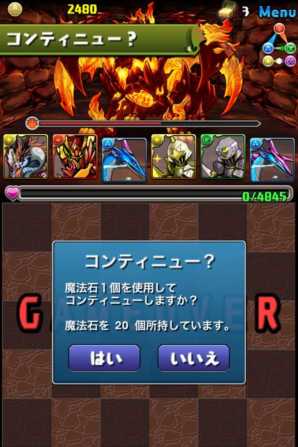 pazzdora2 - 3