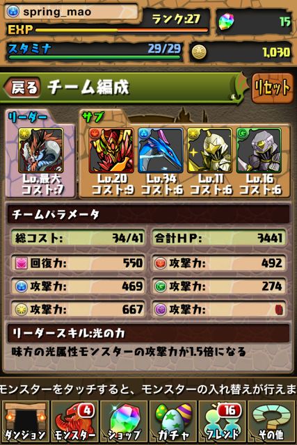 pazzdora2 - 8