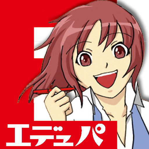 [iPad, iPhone] エデュパ: 声優志望の人のための本！茅野愛衣さんのインタビュー付き