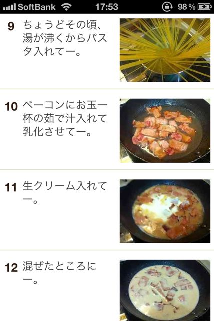 料理 (4)