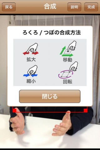 ろくろる