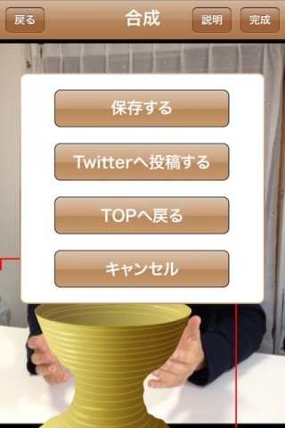 ろくろる