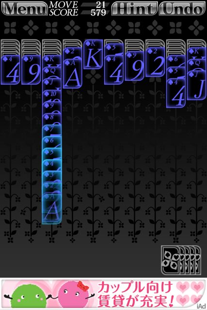 solitaire - 4 solitaire (6)