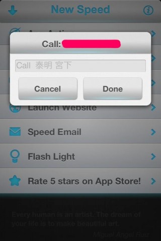 Speed U