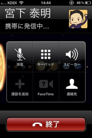 Speed U