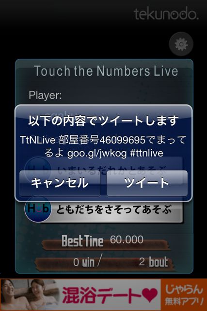 touch the number Live (11)