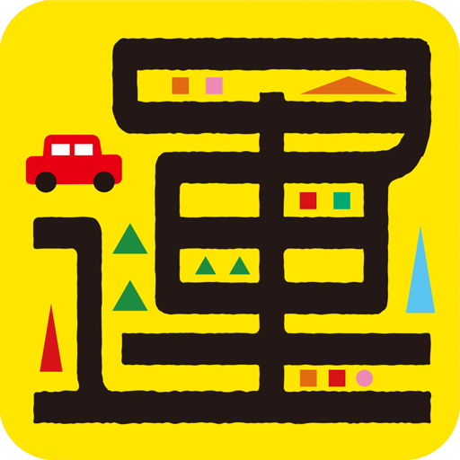 [PR] 開運パワーロード: 運気がアップする方角やドライブルートを教えてくれるアプリ！無料。