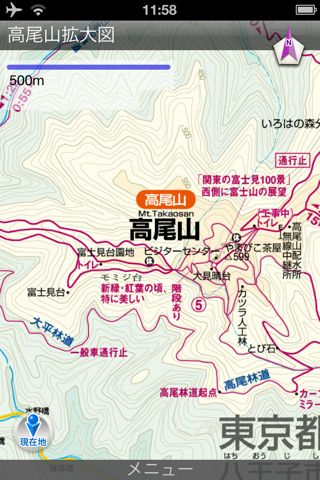 山と高原地図