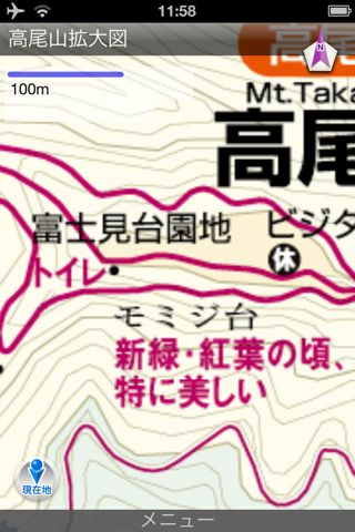 山と高原地図