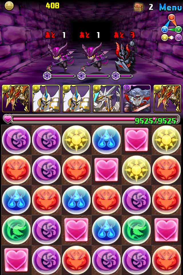 yamidrop01 パズル&ドラゴンズ