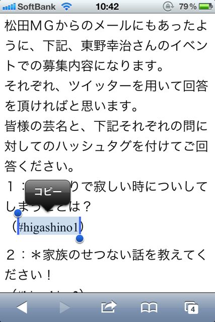 あなたもよしもと芸人になれるアプリ あなたもよしもと芸人になれるアプリ