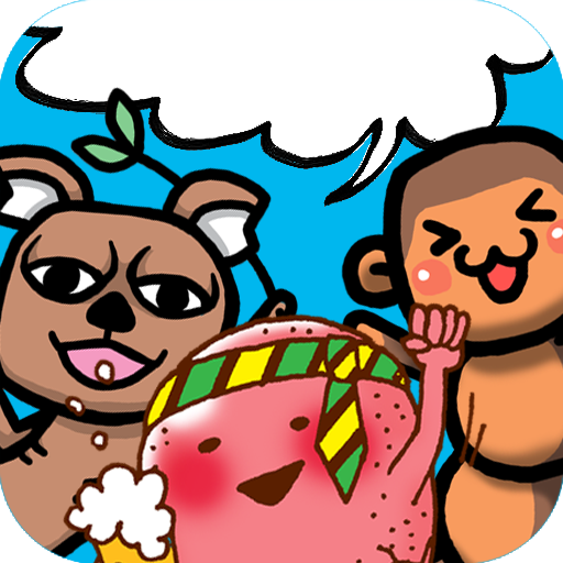 ぶさキャラトーク　～メールとＬＩＮＥでキャラトークしよ～: キャラクターのインパクト大！無料。