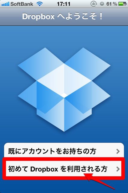 Dropbox - 2 Dropbox (8)