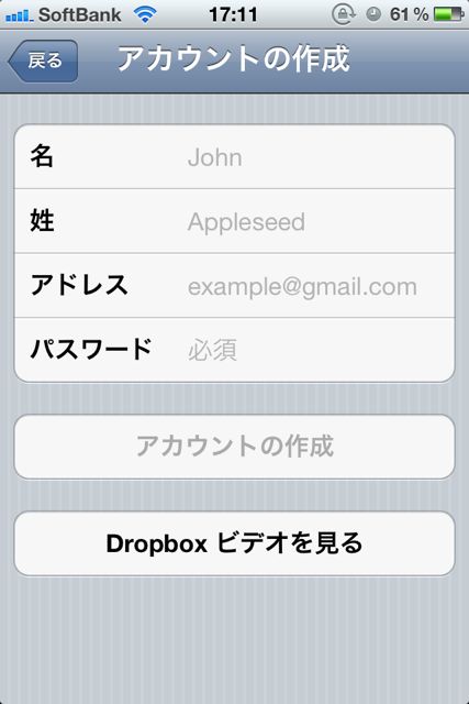 Dropbox (7)