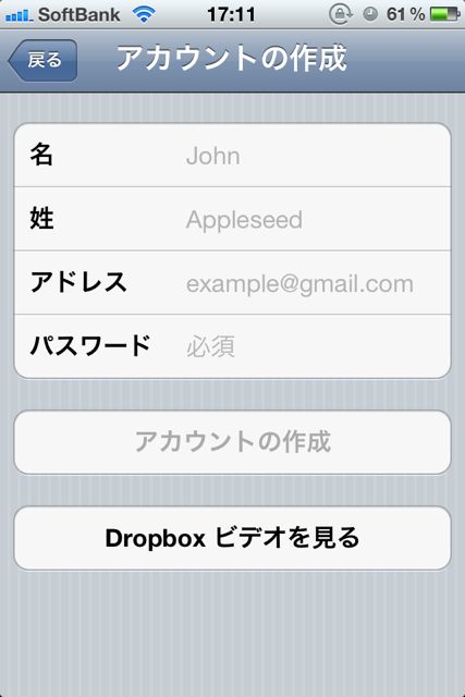 Dropbox - 3 Dropbox (7)