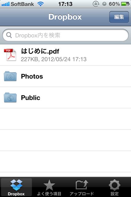 Dropbox (5)