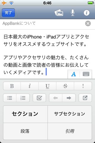 Evernote