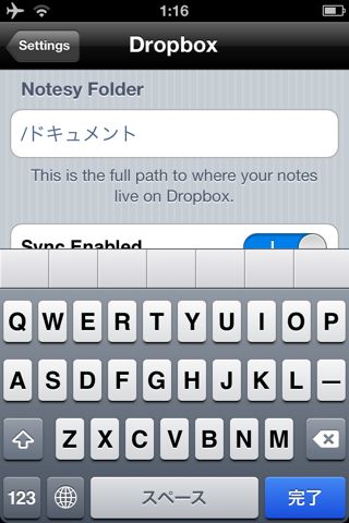 Notesy for Dropbox